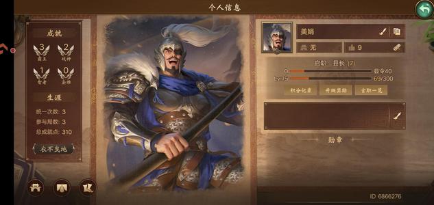 朕的江山【15级】9传奇出售，没绑定