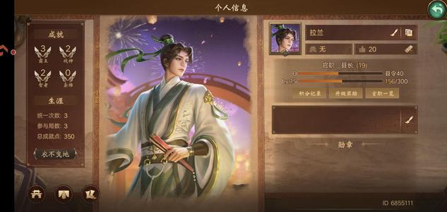 朕的江山【15级】9传奇出售，没绑定