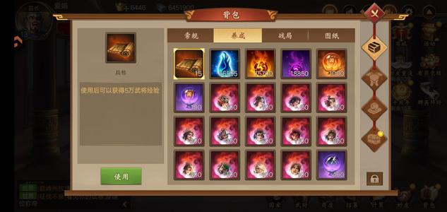 朕的江山19传奇出售，没绑定