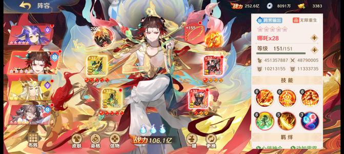 自在西游【151级】自在服872首区 看上的来