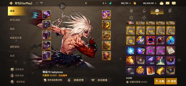 DNF手游（韩服）【武器强化16】多角色不同区都是大号！