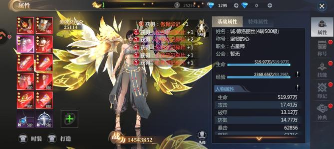 神火大陆巨龙山脉807服