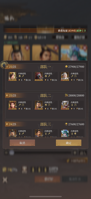 封神：开天苹果官服预留20000金可换绑