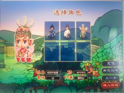 梦幻西游（端游）43级普陀尊享、月卡20天
