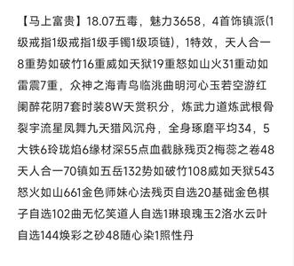 天涯明月刀玩不明白 