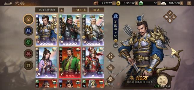 新三国志曹操传中氪大甩卖