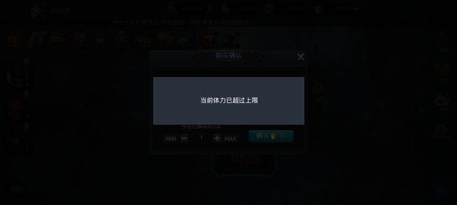 乱斗西游2【10级】13w元宝降龙九灵魍魉悟空