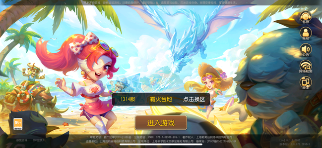 小冰冰传奇（刀塔传奇）【73级战队】开一个多月服
