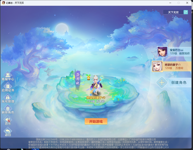 幻唐志（PC）天下无双飞升129万兽