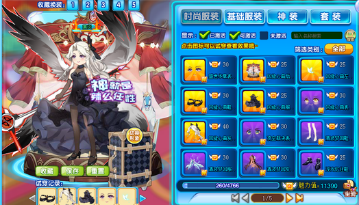 西普大陆（网页版）【2级】116068918