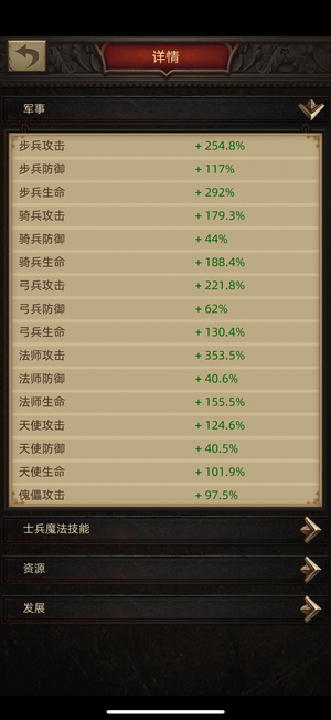 战火与秩序要的赶紧联系