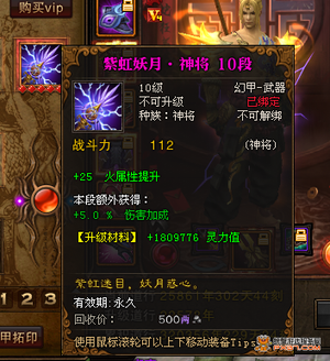 斗战神（端游）【80级神将】没空玩，便宜出