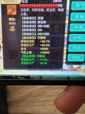 大话西游【196级男鬼族】银子可清80到90亿