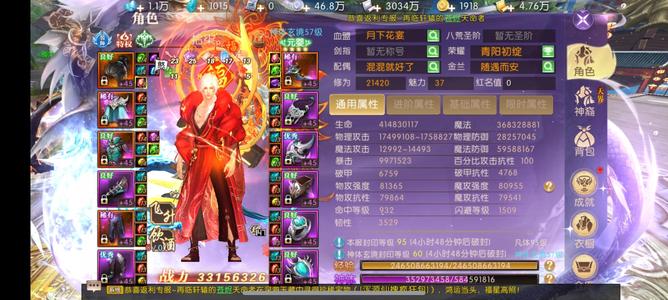 轩辕传奇手游没时间玩了腾龙5区