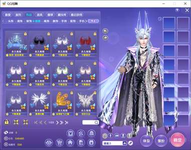 QQ炫舞【350级】小人国通行证 月烛套装