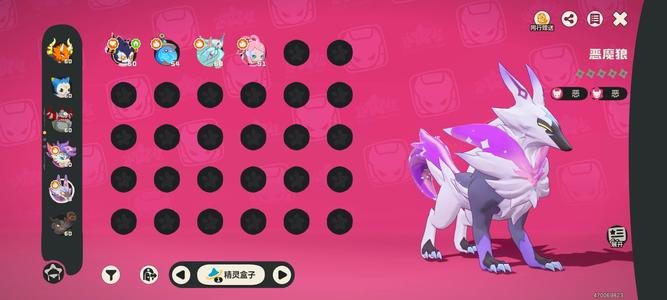 洛克王国异色恶魔狼，异色库拉，异色兔子