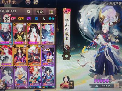 阴阳师【30级】Sp小白伊耶那美80多抽