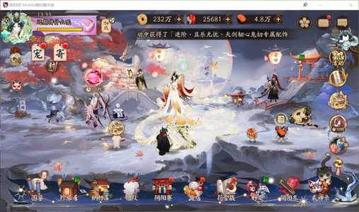 阴阳师真全图鉴氪金龙庭殿堂战斗主题