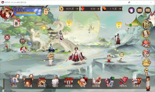 阴阳师神乐风林火山皮平将门极品歌姬