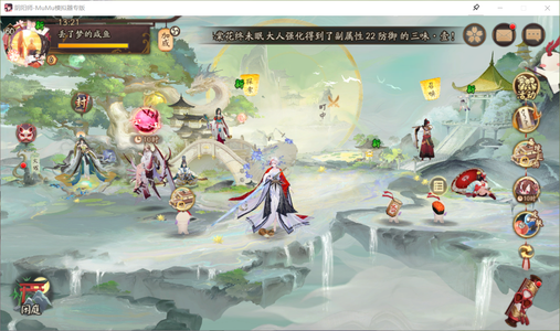 阴阳师爆伤号雪御前极品养成号