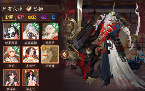 阴阳师新区预约号荒骷髅卑弥呼娜美