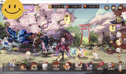 阴阳师雪月华庭黑神乐158多典藏限定