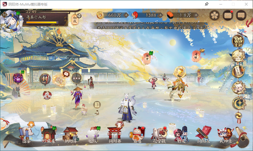 阴阳师【苹果版】【1级】葛叶神无月爆伤石长姬