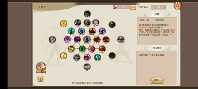 九阴真经（九阴）一千左右收个武侠1区的号