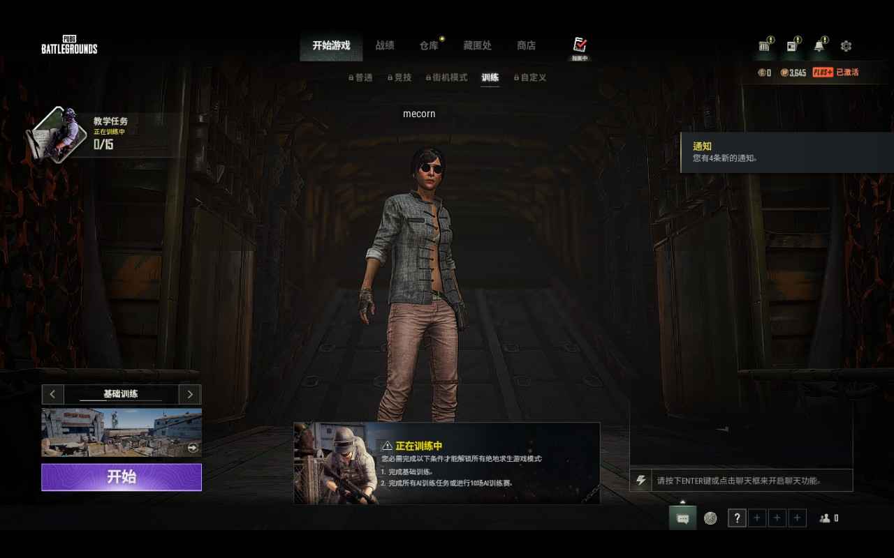 绝地求生（PUBG）PUBG绝地求生豪华版号小白号