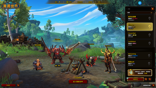 魔兽世界弃坑，职业如图，80多个坐骑