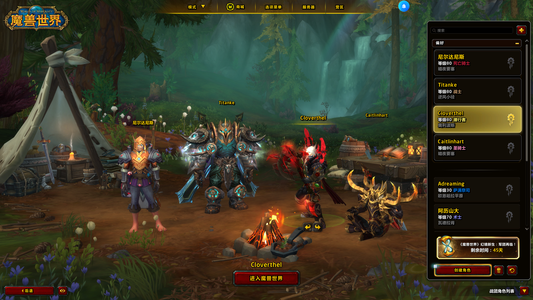 魔兽世界弃坑，职业如图，80多个坐骑