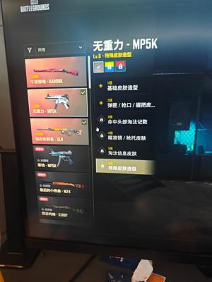 绝地求生（PUBG）随便买了啊