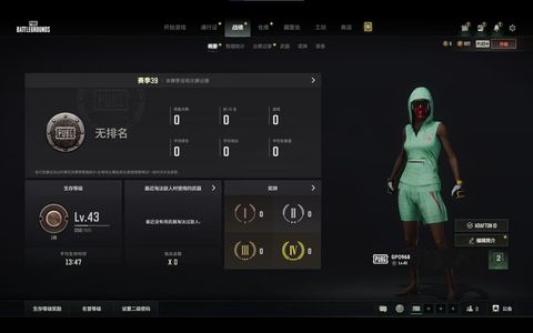 绝地求生（PUBG）布加迪两级悟空喷子带异色妖魔