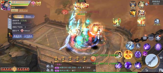 地藏伏魔录【350级】不想玩了，秒换绑