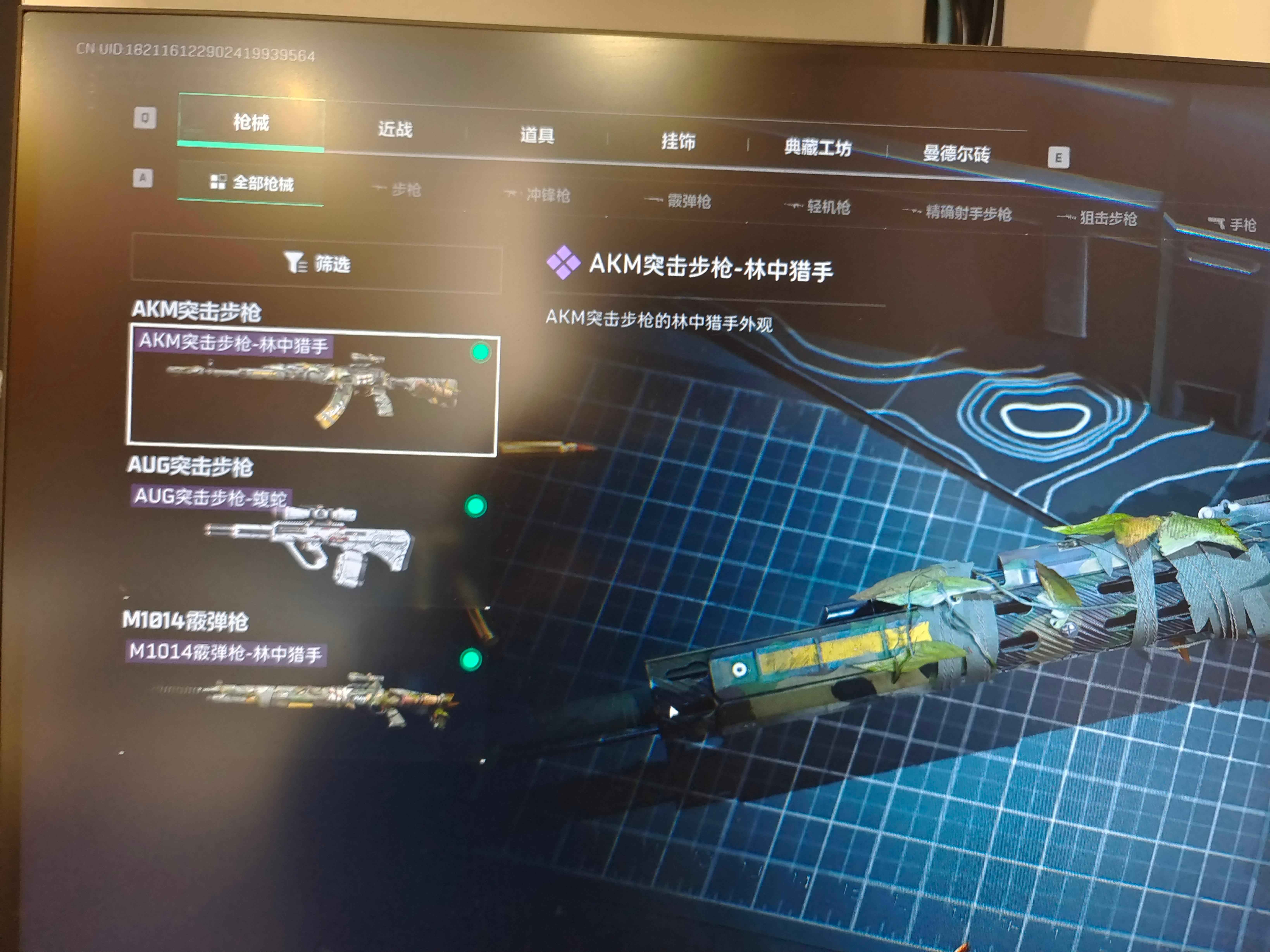 三角洲行动（端游）【31级】43.2m2900万纯币