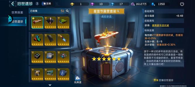 星球：重启果盘重生肝帝精品号