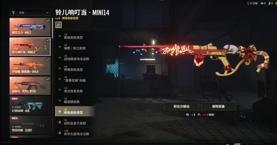 绝地求生（PUBG）本人自用号