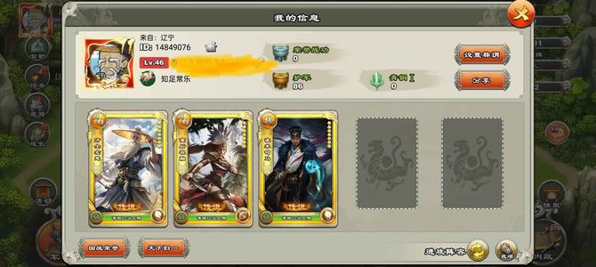 君临天下手游压级大佬大佬大佬大佬大佬瓜瓜滴