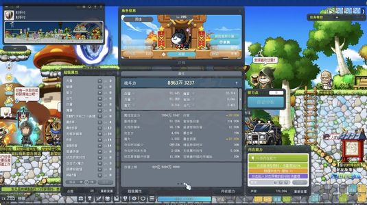 冒险岛（端游）【285级】英雄创世满解SS怪怪卡9k联盟