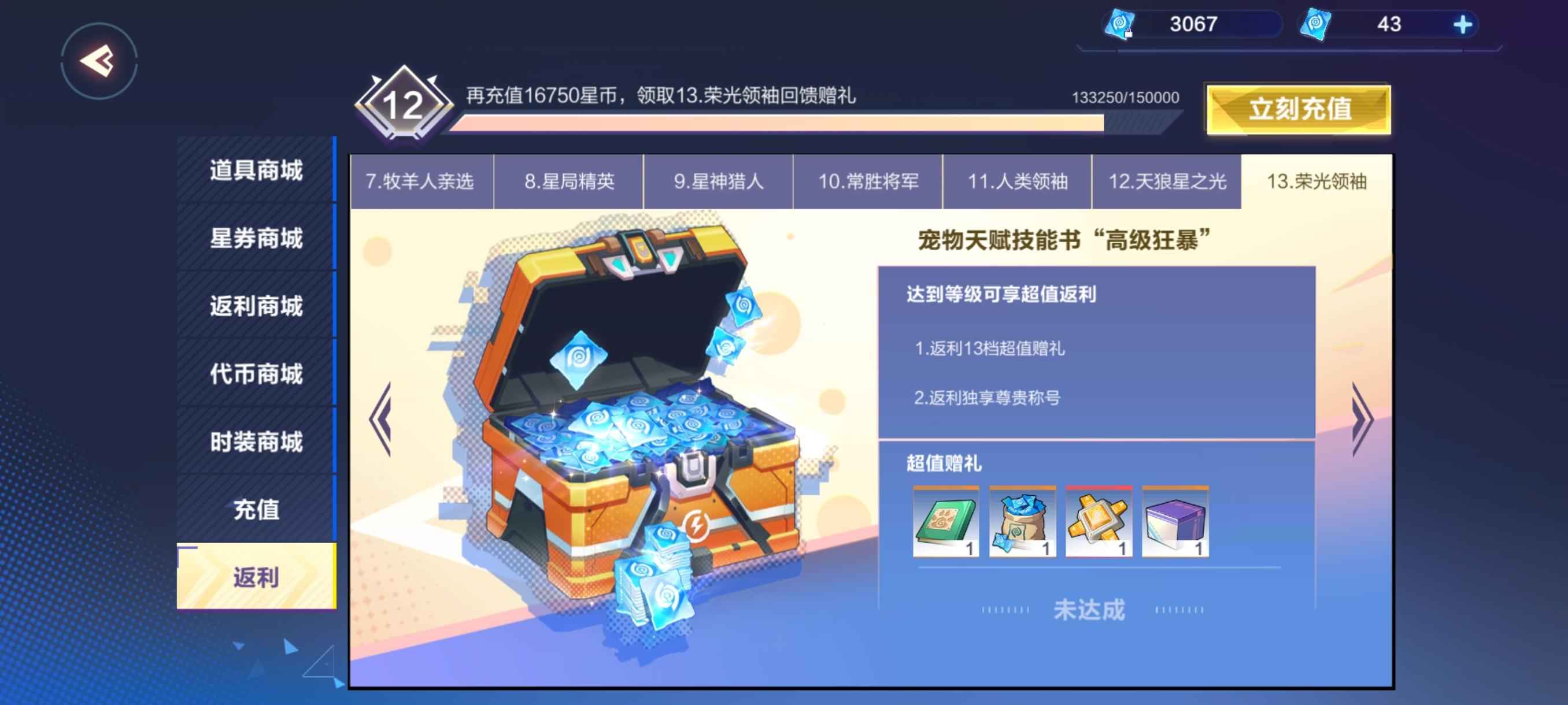 我的起源【105级】超起熊猫 ，仓库有小不朽。