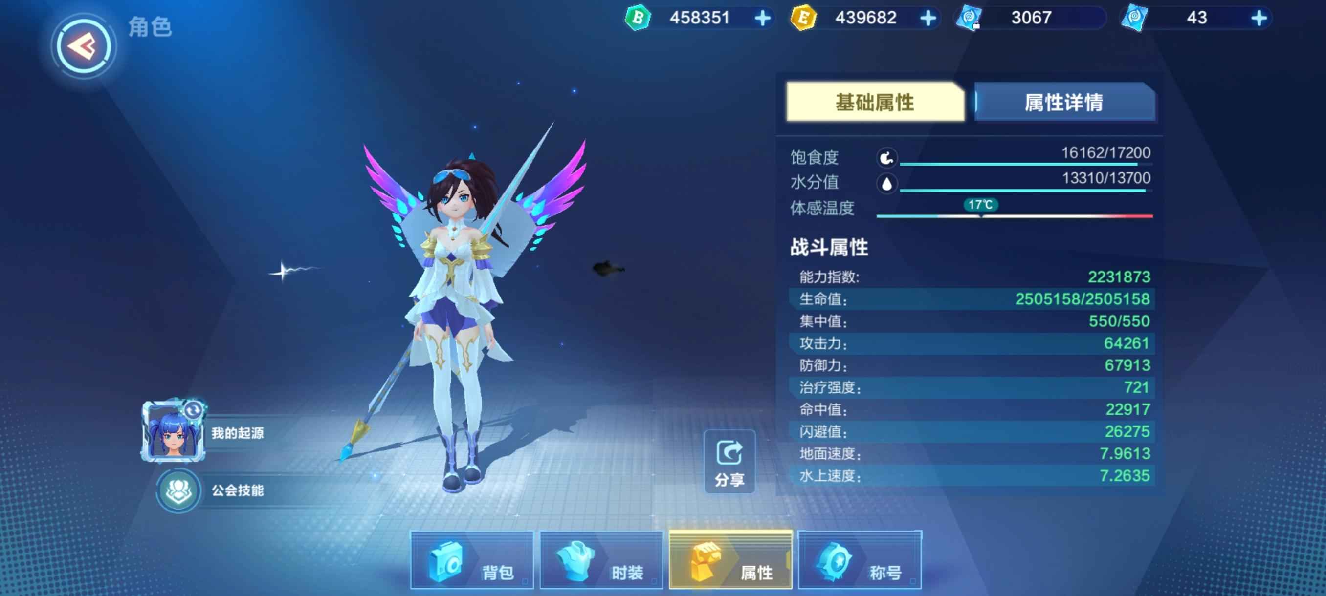 我的起源【105级】超起熊猫 ，仓库有小不朽。
