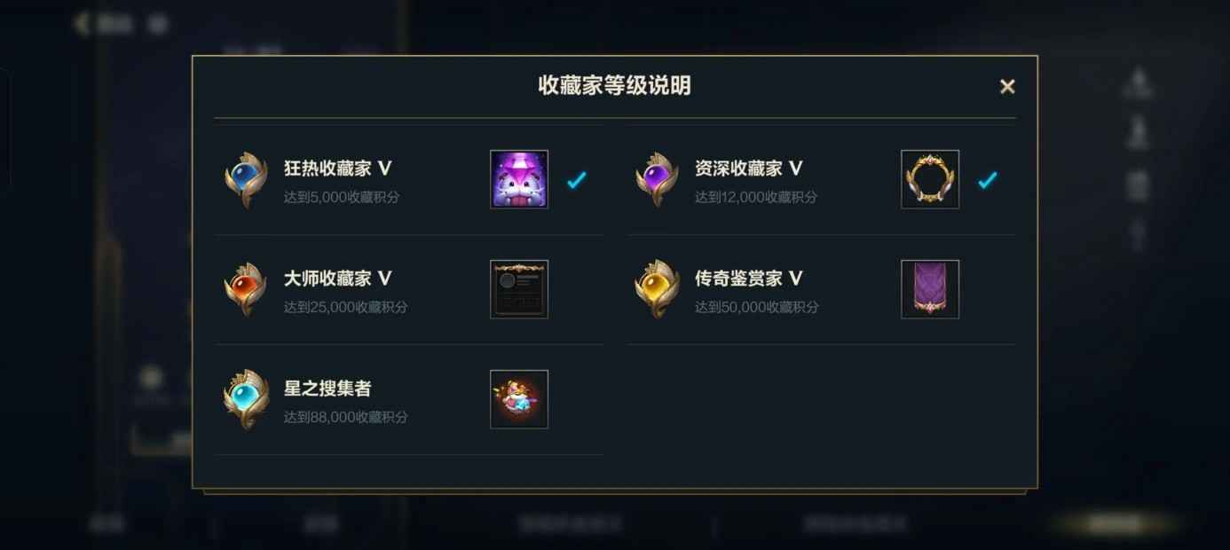 英雄联盟手游（外服）【112级】便宜卖 退游很久了