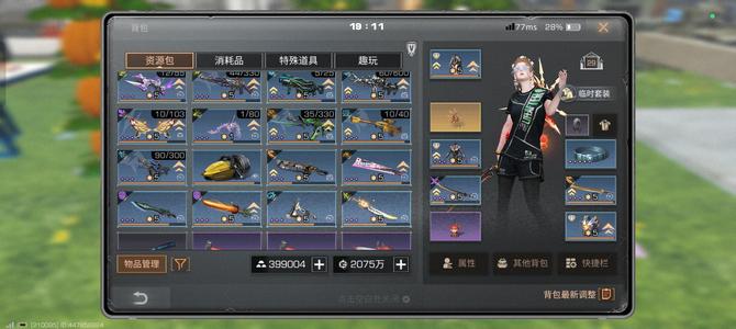 明日之后【29级庄园】八甲七刀黄金武士急出