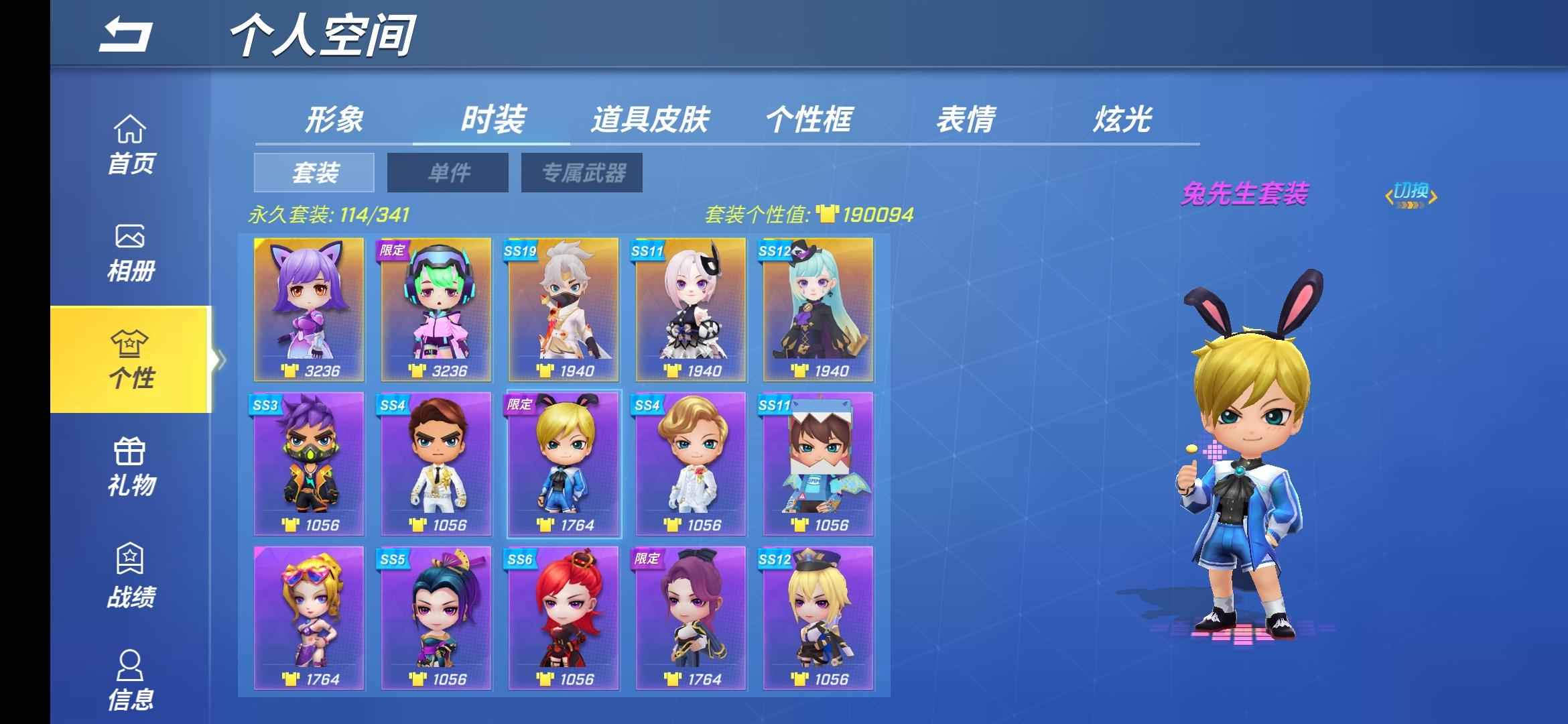 逃跑吧少年【999级】氪金过万九星耀，青龙+斩星