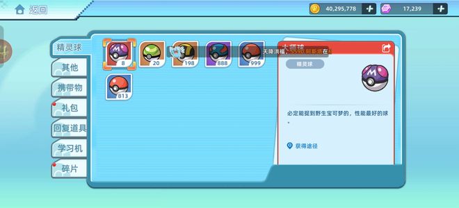战斗吧！精灵【100级,6,0000战力】多闪光神兽