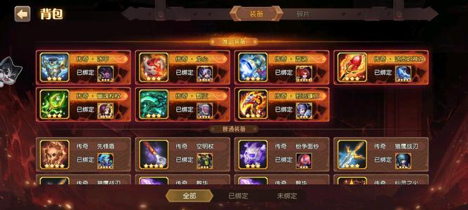 小冰冰传奇（刀塔传奇）养老号出售还有 3 万钻