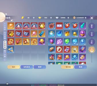 梦幻新诛仙处理瑰宝号，便宜甩