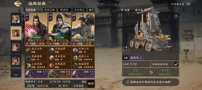 战地无疆【115级】303心血号持续更新看上来