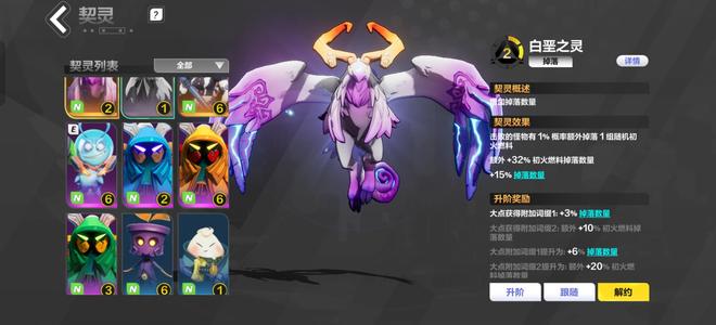 火炬之光：无限666多多，赛季266白鸟