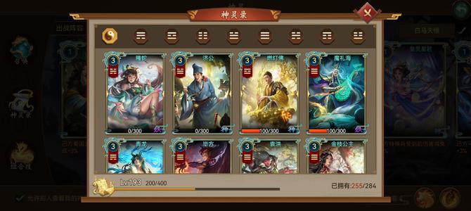 朕的江山高战巅峰刺史可验号